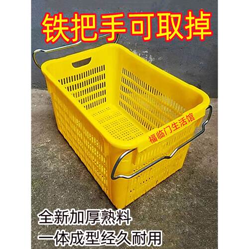 特大号加厚铁耳周转萝筐蔬菜框水产冷冻收纳塑料筐果蔬运输快递框