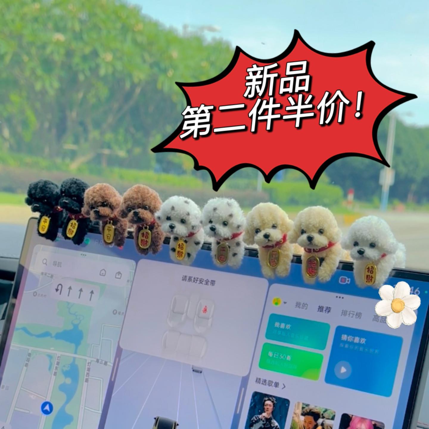 成品手工泰迪比熊车内饰品汽车中控台摆件后照镜原创车内饰摆件