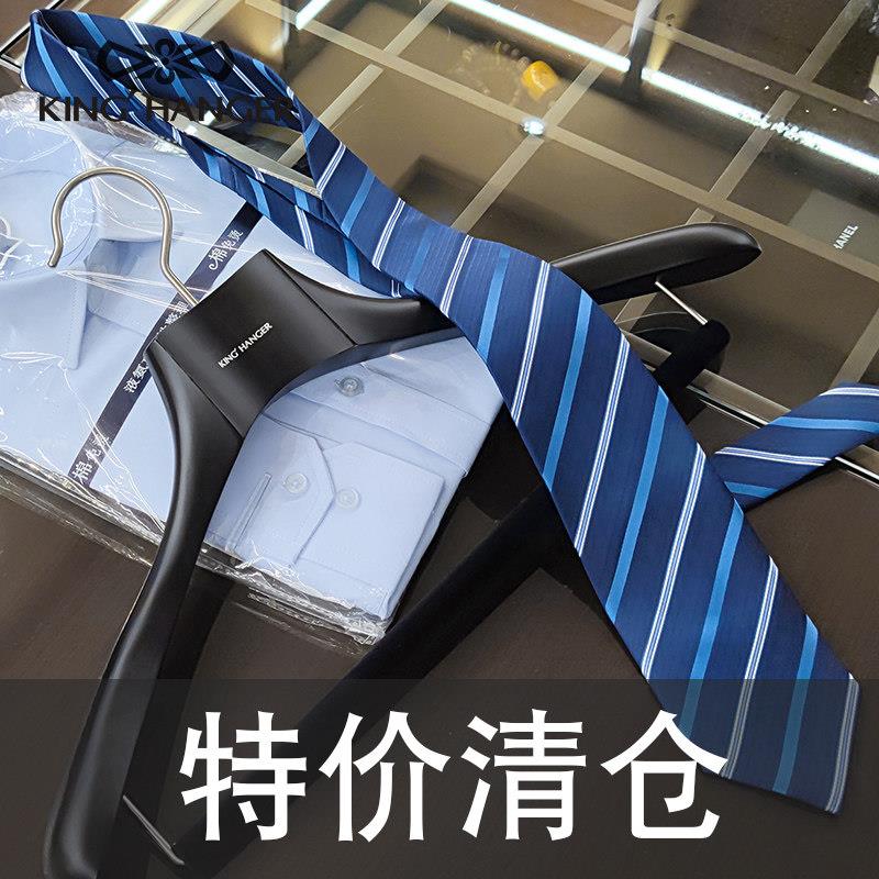金领结黑色高端轻奢实木衣架高档家用卧室挂衣木质宽肩无痕衣架