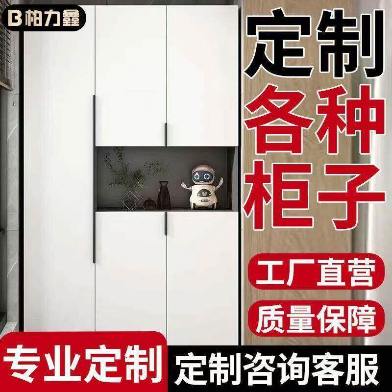 柏力鑫实木衣柜卧室家用欧式柜子儿童收纳大衣橱全屋定制组合衣柜