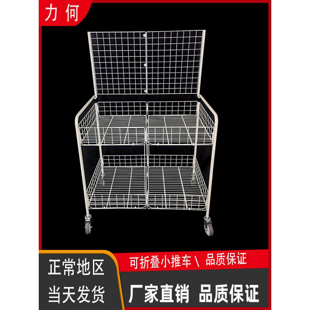带扶手背板移动折叠促销花车甩货车货架摆摊小推车超市展示台带轮
