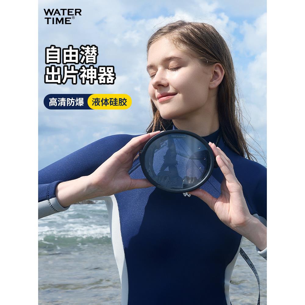 水时间自由潜水面罩集浮潜三宝面罩大视野水下浮潜深潜专业