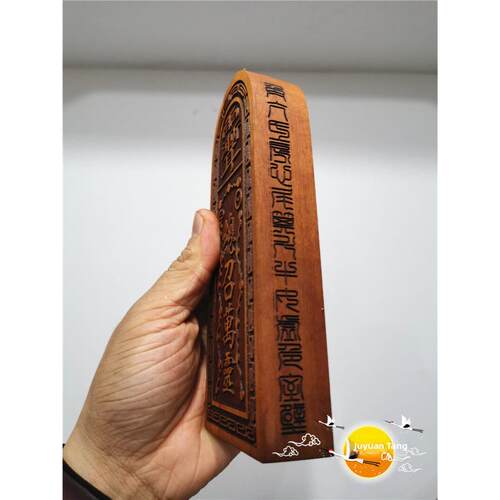 道令牌 枣木五雷号令 总召万灵令牌 三十六雷令牌 道枣木雷牌
