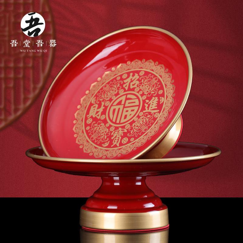 供果果盘家用上供供盘全套佛前供奉贡盘关公财神爷高脚水果盘贡盘