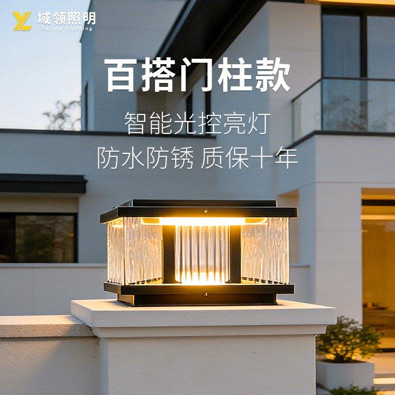 柱头灯太阳能庭院柱子灯别墅围墙2026新款大门口两侧门柱太阳能灯