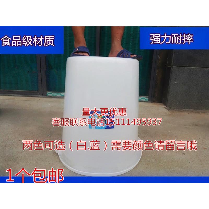 大号塑料大白桶加厚140升80L储水桶发酵桶塑胶桶垃圾桶200公斤圆