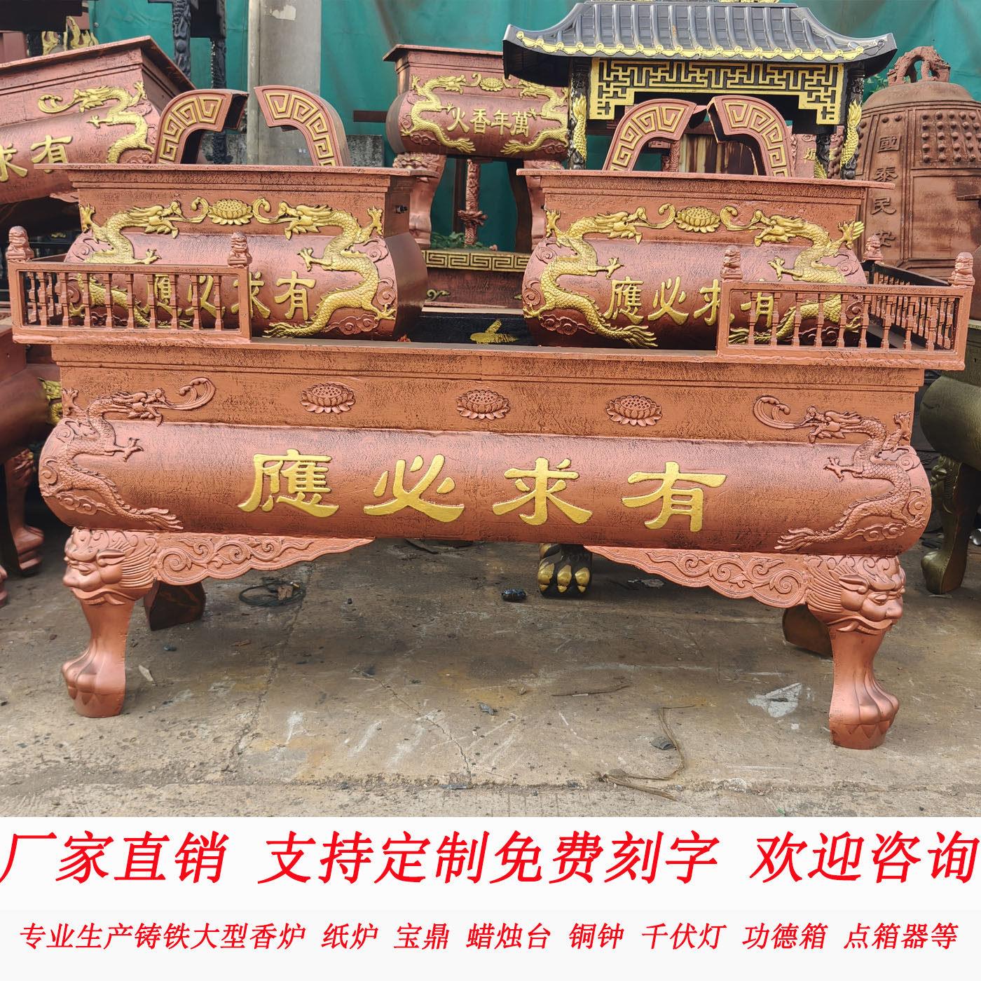 寺庙铸铁香炉室外长方形上香炉鼎大殿宗祠佛堂纯铜大香炉景区宝鼎