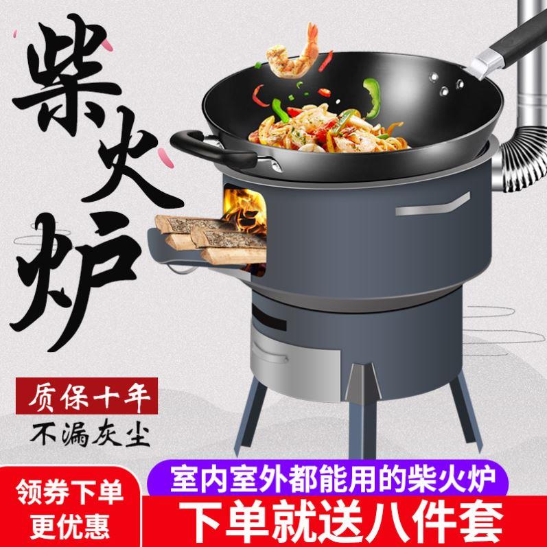 室外铁锅灶别墅庭院柴火灶柴火灶简约风简易柴火灶台地锅灶台烧柴