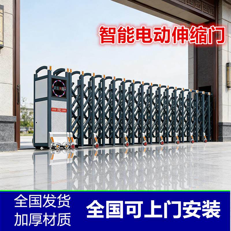 铝合金不锈钢电动伸缩门学校工地工厂门口厂房政府停车遥控收缩门