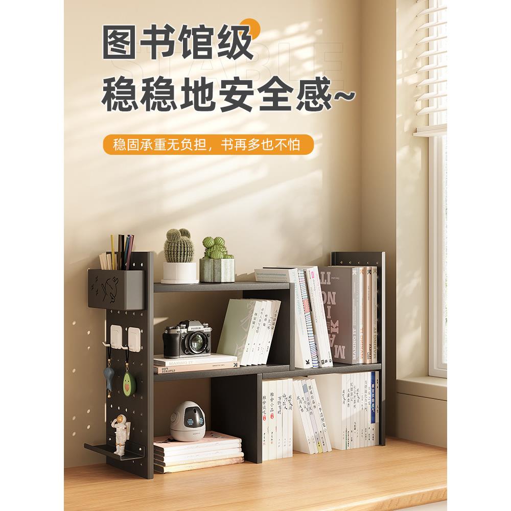 桌面可伸缩阅读架学生桌上书立铁艺洞洞板收纳置物架子多层整理架