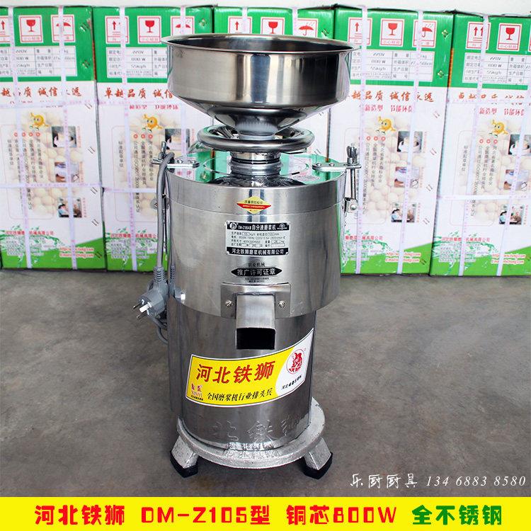 商用不锈钢豆浆机 电动磨浆机豆腐机米浆肠粉 河北铁狮105型铜心