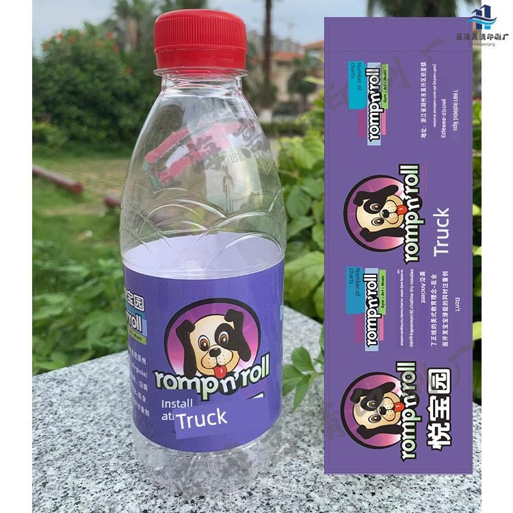 定制饮料水矿泉水瓶贴防水双面印刷珠光膜热缩膜不干胶贴纸标签