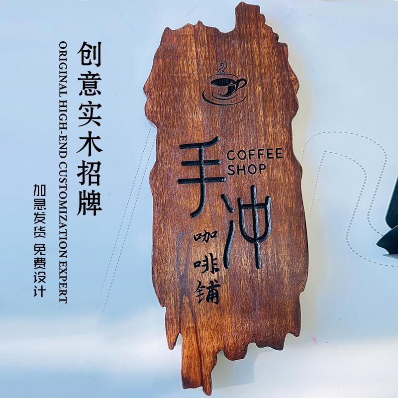 实木牌匾定做木质招牌店铺门头仿古木制挂牌民宿别墅木牌门牌定制