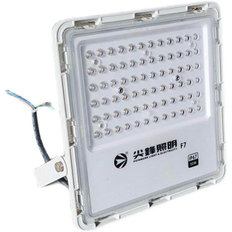 尖峰照明LED户外照明投光灯 户外广告牌射灯