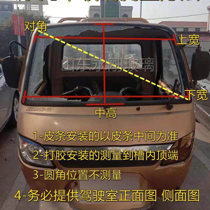 摩托车挡风玻璃三轮车玻璃农用车挡风玻璃三轮摩托车玻璃钢化玻璃