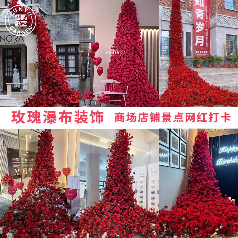 婚庆玫瑰花彷真玫瑰瀑布商场门店装饰背景墙网红打卡玫瑰花墙