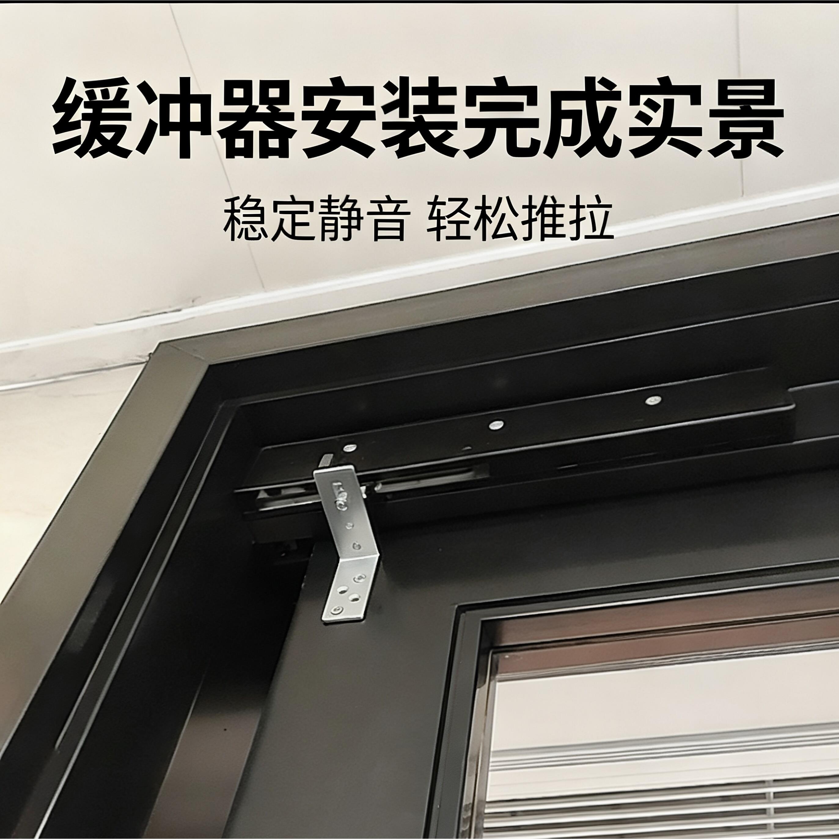 移门缓冲阻尼器厨房隔断衣柜拉门谷仓门闭门器静音防撞器黑色