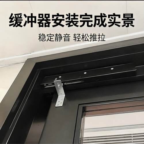 移门缓冲阻尼器厨房隔断衣柜拉门谷仓门闭门器静音防撞器黑色
