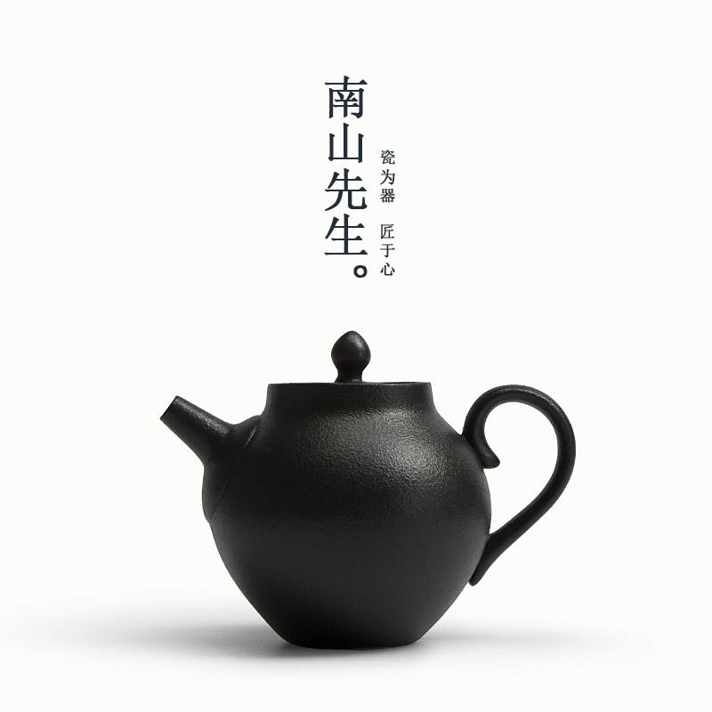 南山先生 禅风黑陶茶壶 功夫茶具手工粗陶壶过滤陶瓷居家办公泡茶