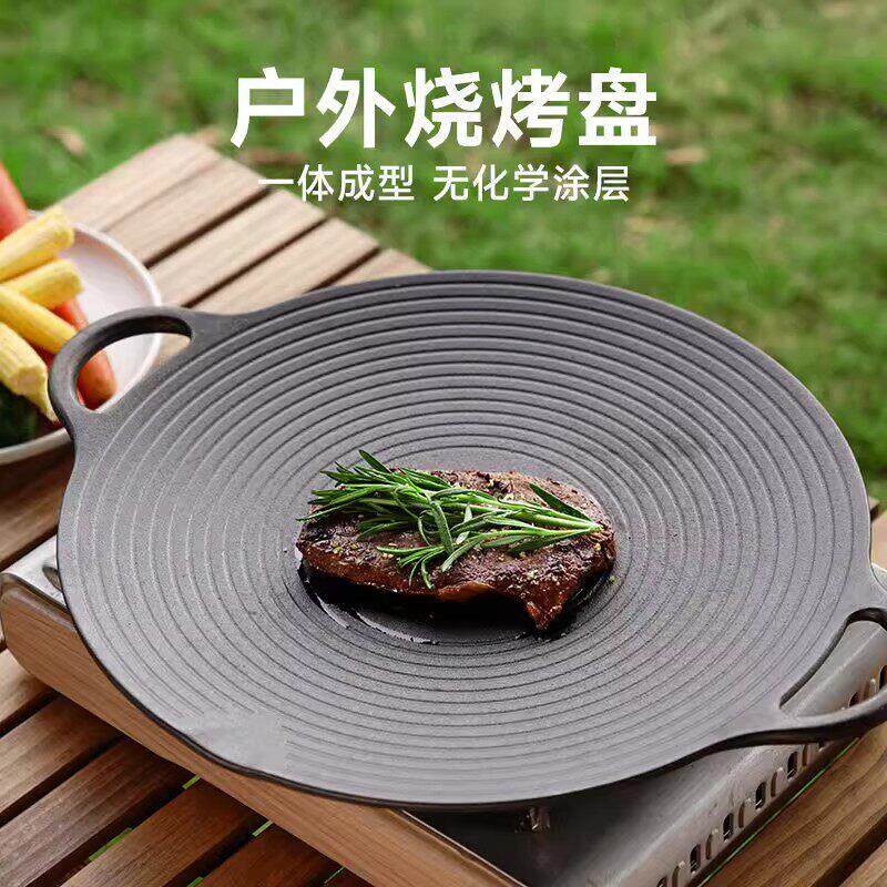 铸铁无涂层螺纹烧烤盘户外韩式烤肉盘煎烤两用不沾烤盘铁板肉烤盘