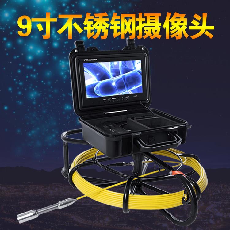 SYANSPAN探测管道防水可夜视工业级别超高清摄像头检测下水道