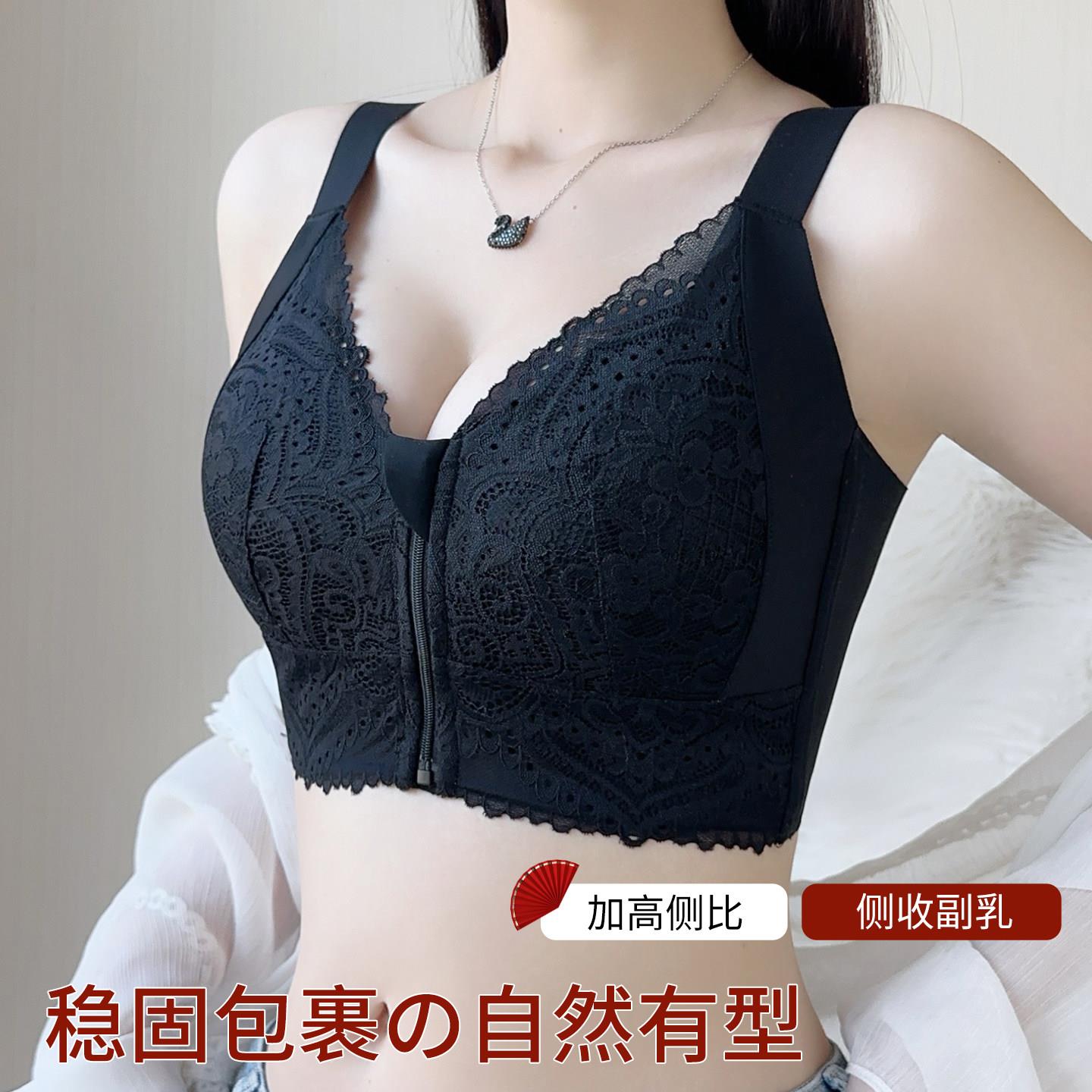 前拉链调整型内衣女大胸显小聚拢收副乳防下垂大码文胸罩束胸薄款