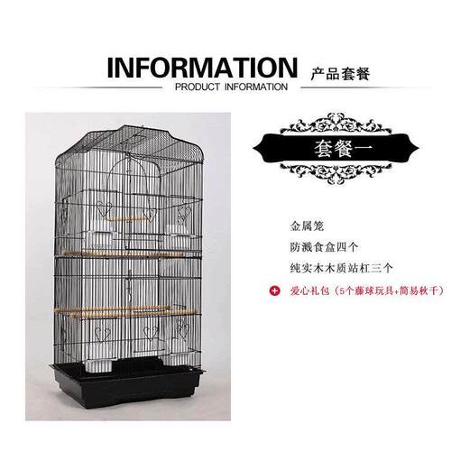 鹦鹉鸟笼虎皮玄凤牡丹专用鸟笼子大型繁殖笼不锈钢大豪华别墅鸟笼
