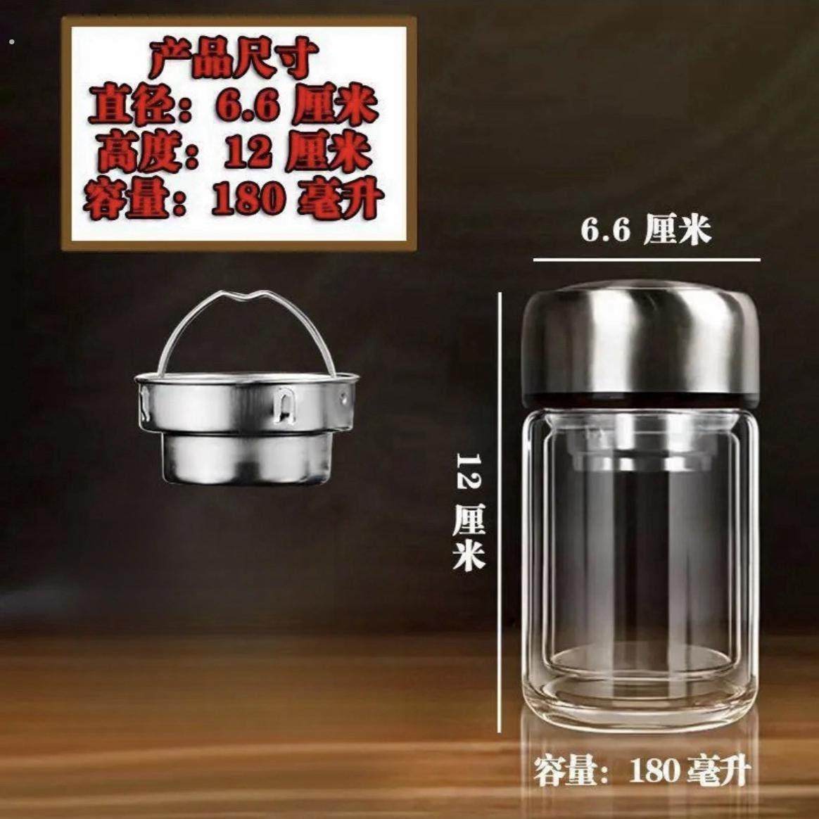 特小水杯150毫升双层隔热茶水分离玻璃杯男女士容量杯子茶杯高档,餐饮具,玻璃杯,淘宝优惠券,粉丝福利购,淘宝优惠卷