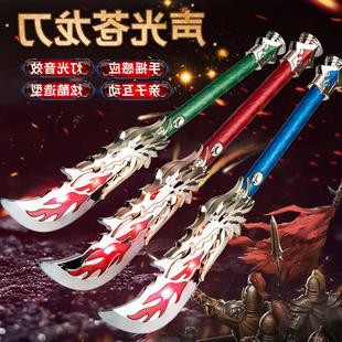 新品声光古代兵器模型仿真苍龙刀电动灯光音效武器儿童男孩玩具