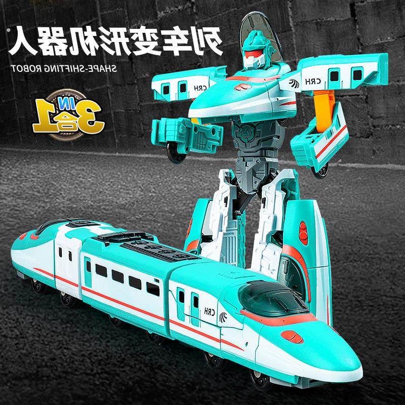 列车机甲超人变形合体益智儿童机器人男孩宝3-4-5岁火车动车玩具6,玩具/童车/益智/积木/模型,儿童机器人/变形玩具,淘宝优惠券,粉丝福利购,淘宝优惠卷