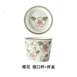 日式猪口杯带盖杯垫圆形小碟子酸奶麦片小食杯子套装家用客厅