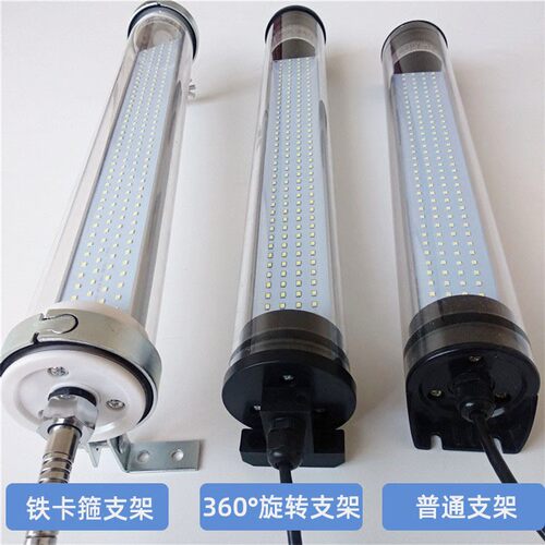 机床工作灯防爆灯具照明圆形数控车床led24V220V防水自动化设备
