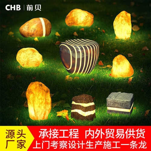 LED仿真石头景观草坪灯防水