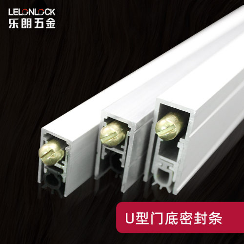 铝合金U形自动升降门底密封条
