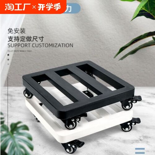 花盆移动托盘底座金属万向轮承重物托架带轮滑轮滚轮透气花托底托