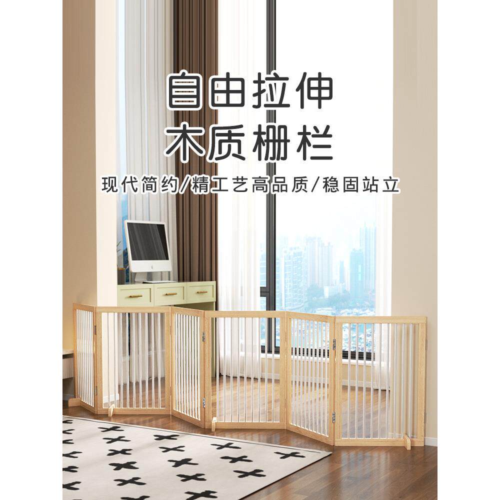 阳台宠物围栏实木可折叠栅栏中小型犬防越狱狗笼子厨房可移动护栏