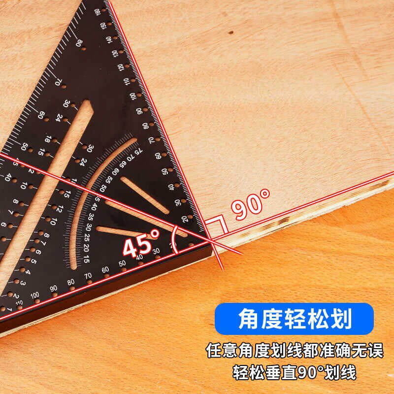 铝合金三角尺毫米厘米孔平行线9角尺