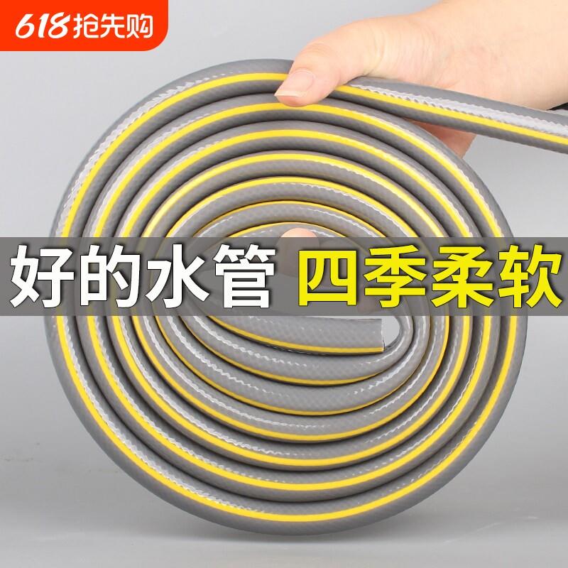 洗车水管软管4分6分防爆防冻高压自来水水管pvc塑料浇花加厚橡胶