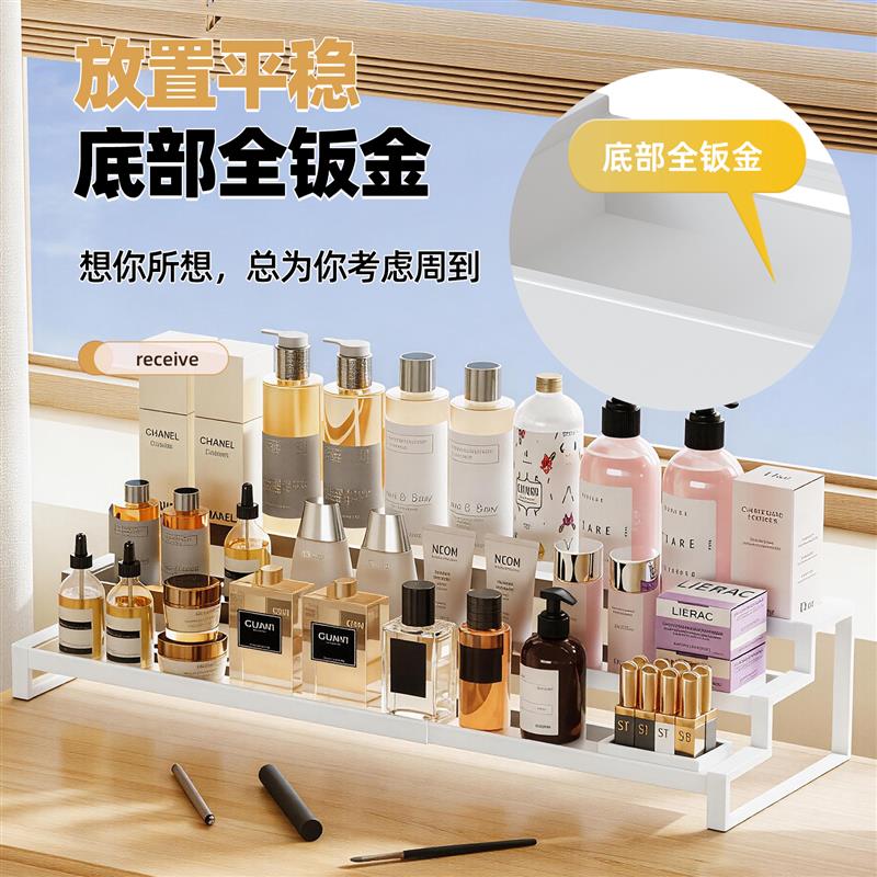 化妆品收纳盒三层多层分格香水置物架桌面梳妆台护肤品女生房间上