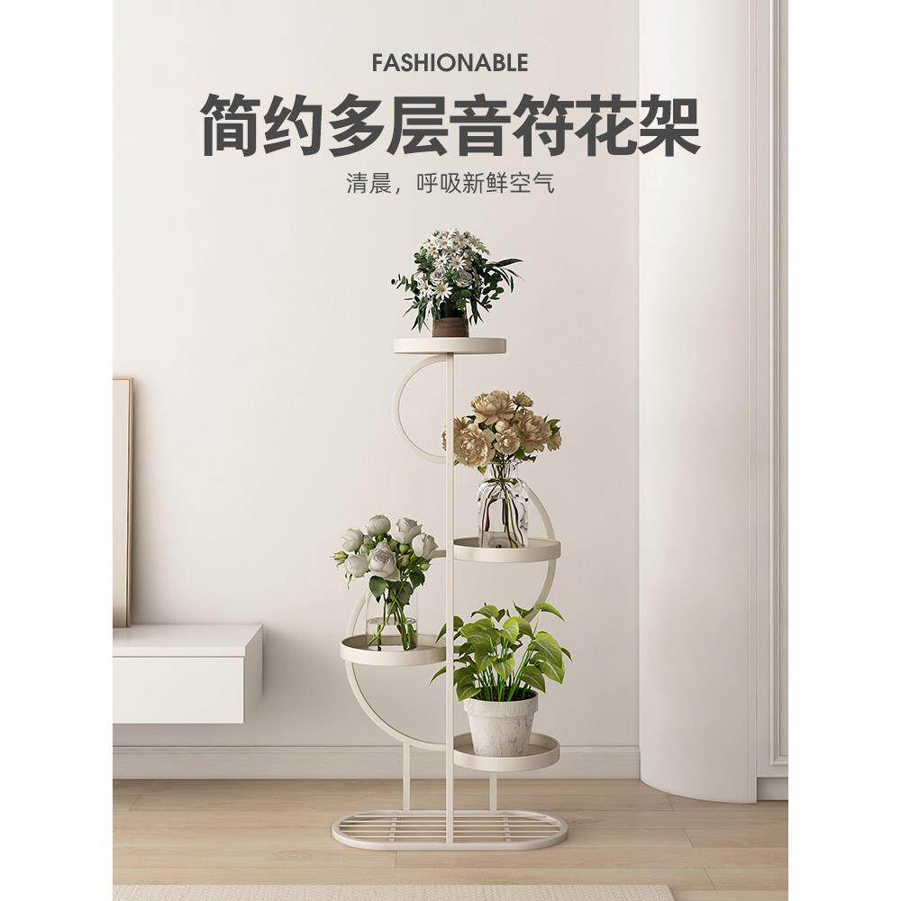 多层可移动花架子客厅落地式铁艺多肉花盆托架阳台室外植物置物架
