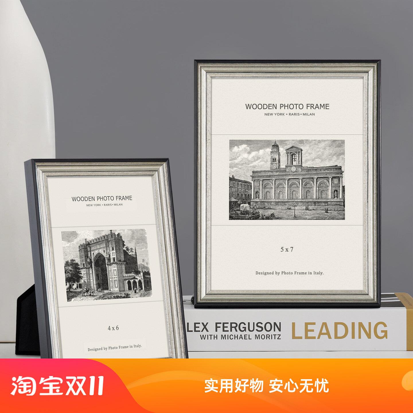6寸7寸8寸简约现代ins风窄边木质手工贴银婚纱照相框摆台相框摆台