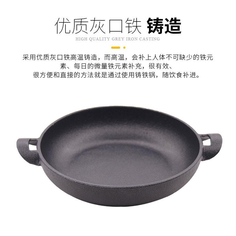 铁板烧盘牛扒盘圆形双耳铸铁煎盘家用烤肉锅牛排盘烤盘电磁炉商用