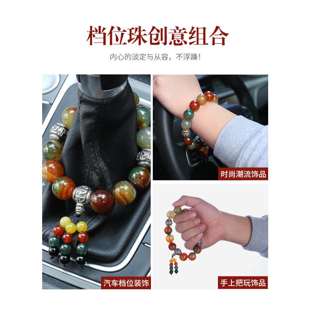 汽车档位珠车载挂件档杆佛珠手串男女装饰品车内保平安符吊饰摆件