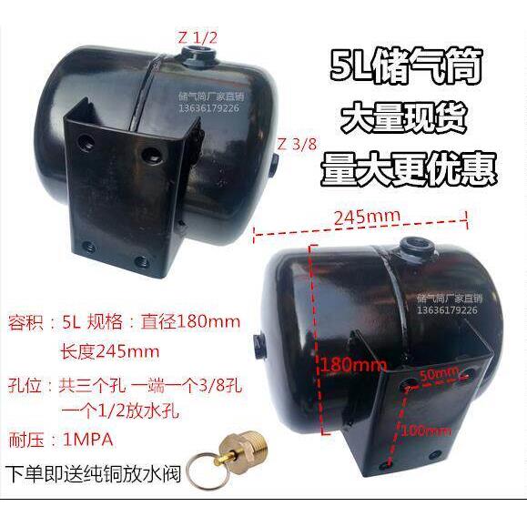 特价5L10L升空压机卧式储气罐迷你压力真空罐稳压罐储气筒缓冲罐