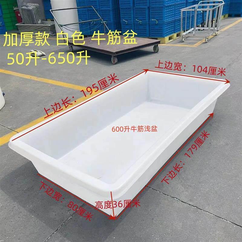 加厚牛筋塑料盆长方形摔不烂大号熟胶环保方盆PE卖鱼盆特大养龟盆