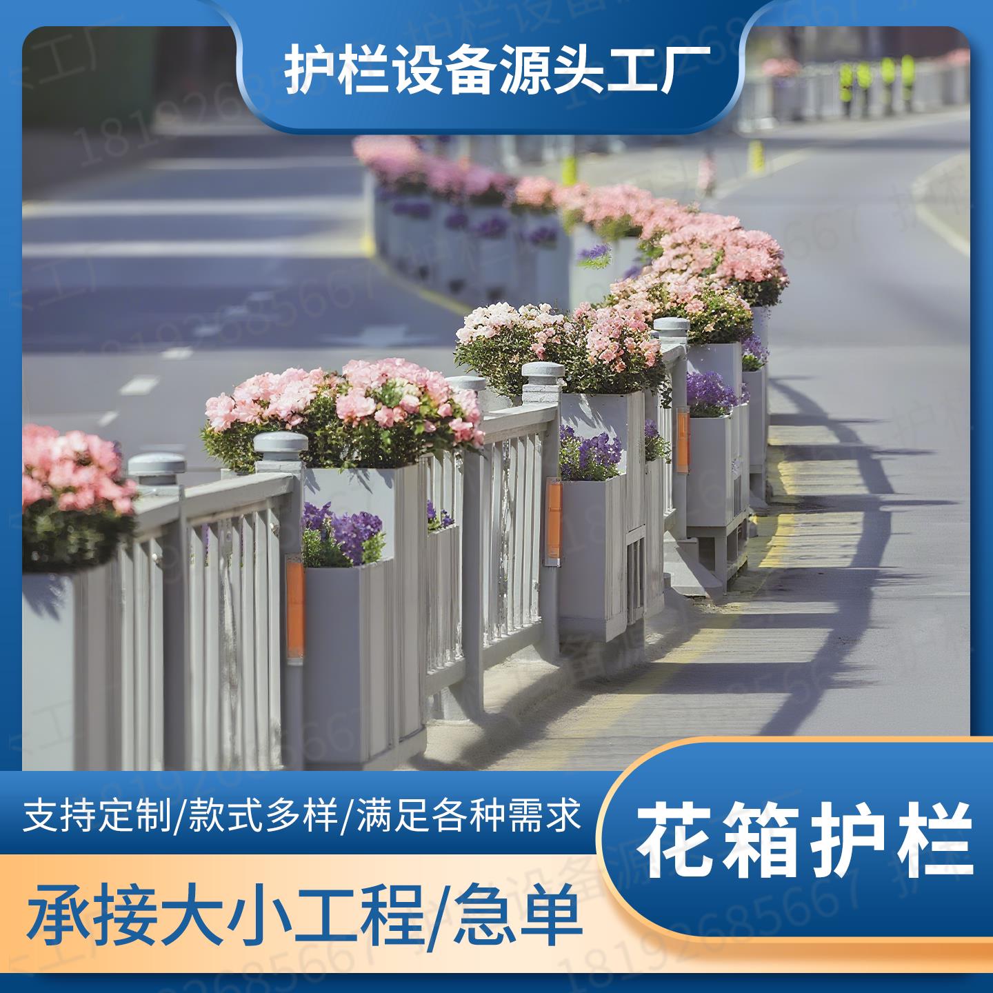 道路花箱护栏绿化带花槽护栏道路绿化护栏商场围栏花坛商业街花箱