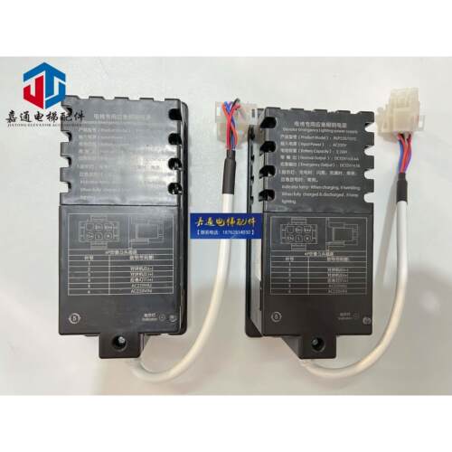 电梯专用应急电源/德奥电梯RKP220/12V2轿顶对讲电源/五方对讲