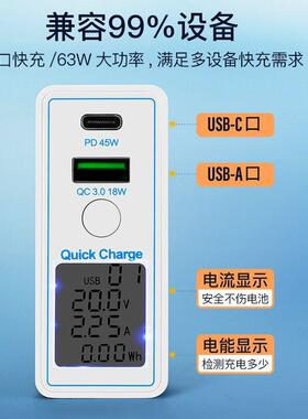 手机快充头USB多口充电器带数显QC3.0充电头PD45W多孔充电桩安卓手机充电站3a多口带显示屏办公充电头2.4a