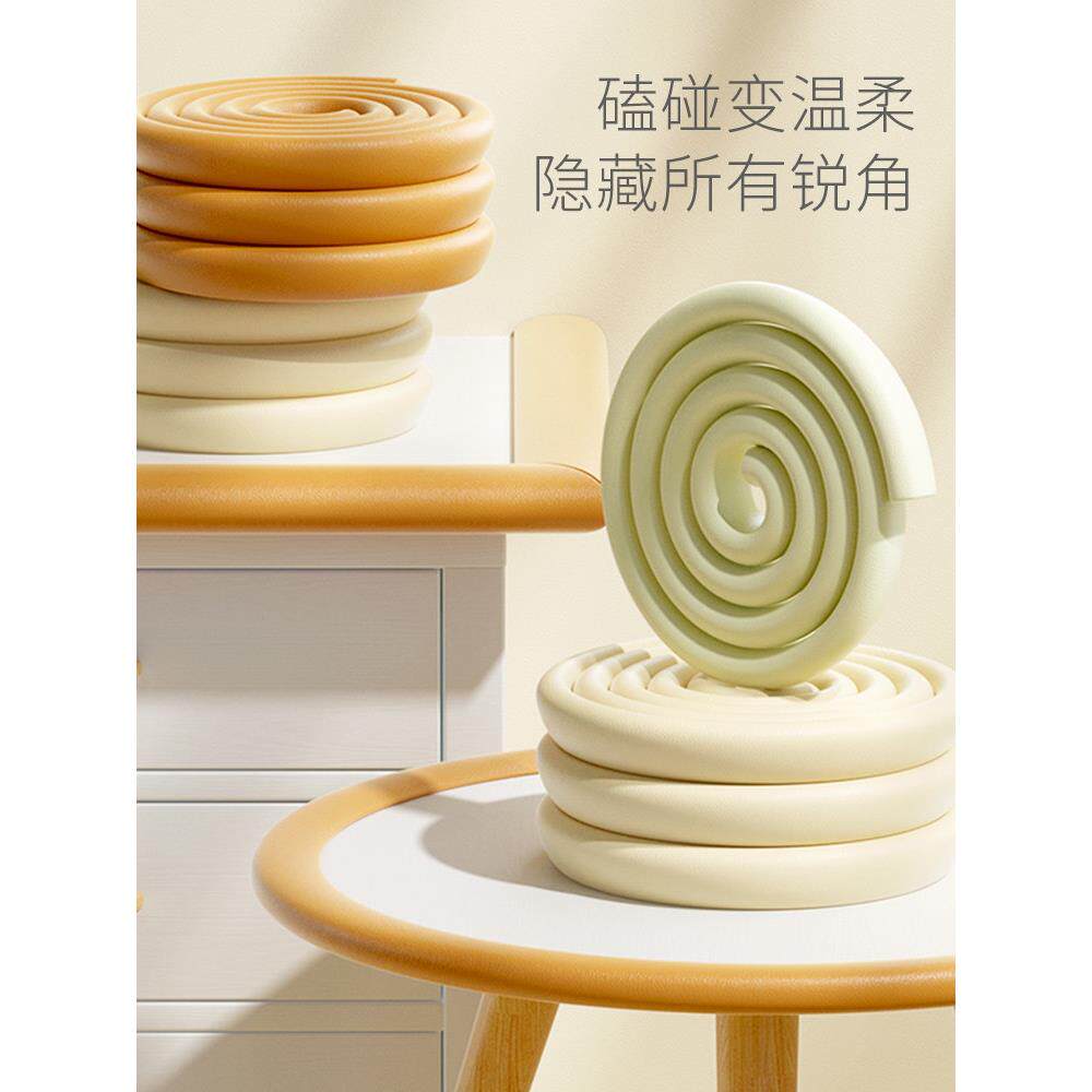 防撞条u型软包装玻璃咖啡桌保护套桌边沿条桌边沿海绵边沿贴纸l型