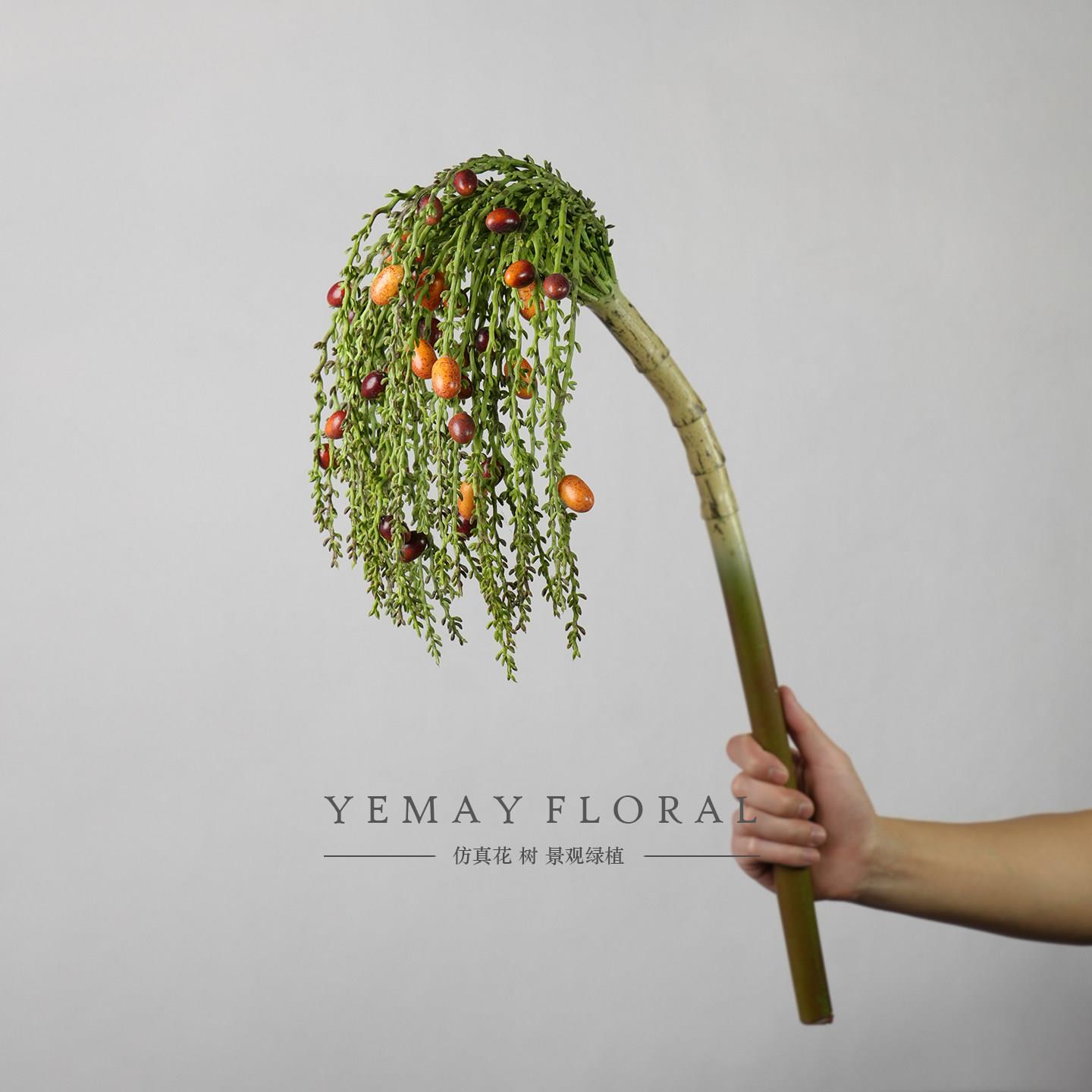 YEMAY仿真花棕榈树须椰子树景观装饰摆件手工DIY客厅室内假花直销